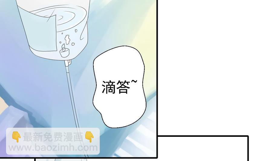 重生之老子有截金箍棒 - 第157話 親自下廚 - 6