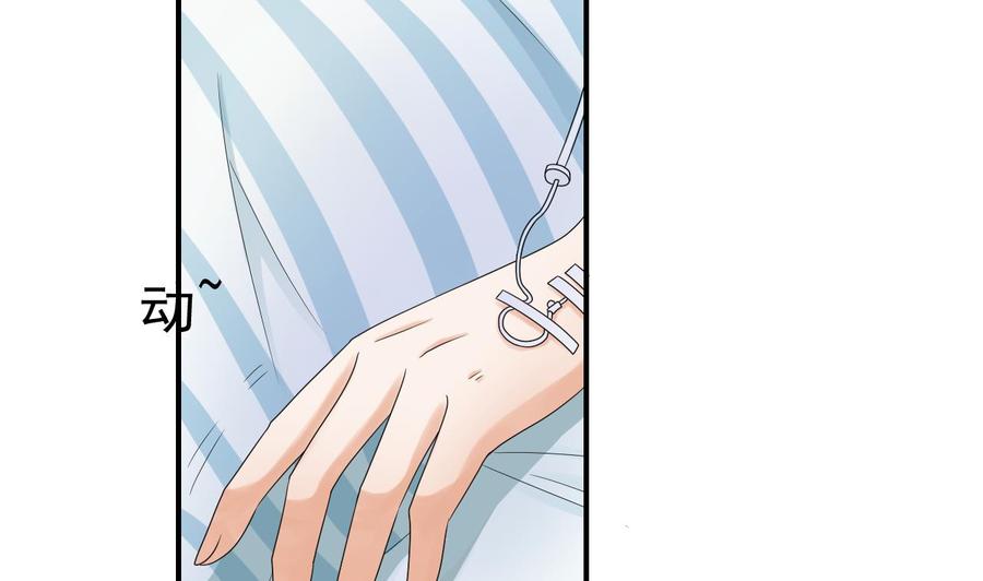 重生之老子有截金箍棒 - 第157话 亲自下厨 - 2