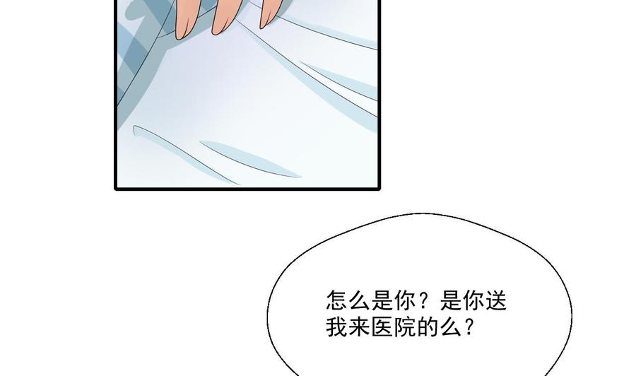 重生之老子有截金箍棒 - 第157话 亲自下厨 - 3