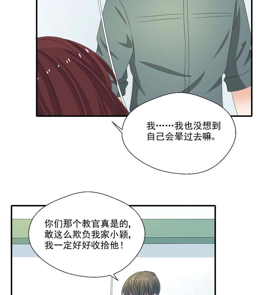 重生之老子有截金箍棒 - 第157话 亲自下厨 - 6