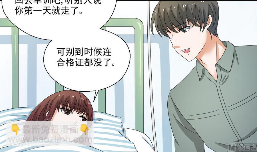 重生之老子有截金箍棒 - 第157话 亲自下厨 - 6