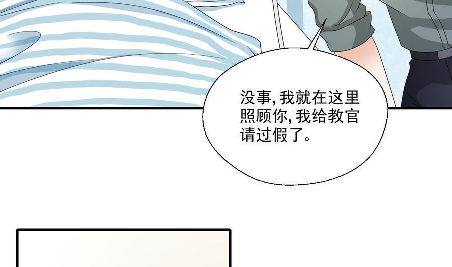 重生之老子有截金箍棒 - 第157话 亲自下厨 - 7