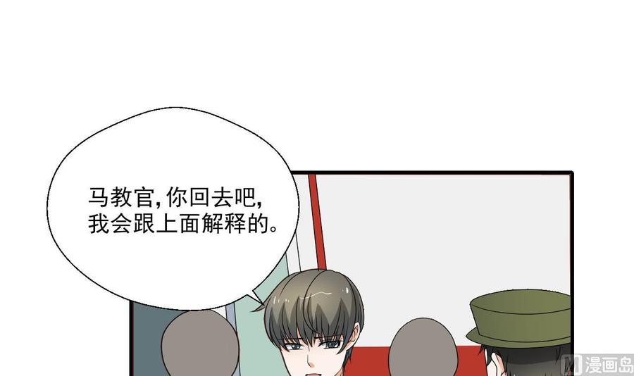 重生之老子有截金箍棒 - 第157话 亲自下厨 - 3