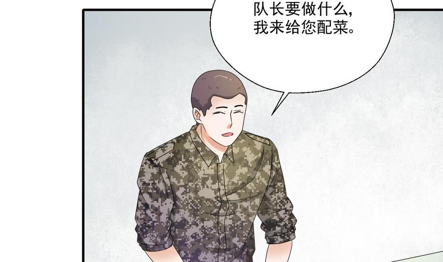 重生之老子有截金箍棒 - 第157话 亲自下厨 - 2