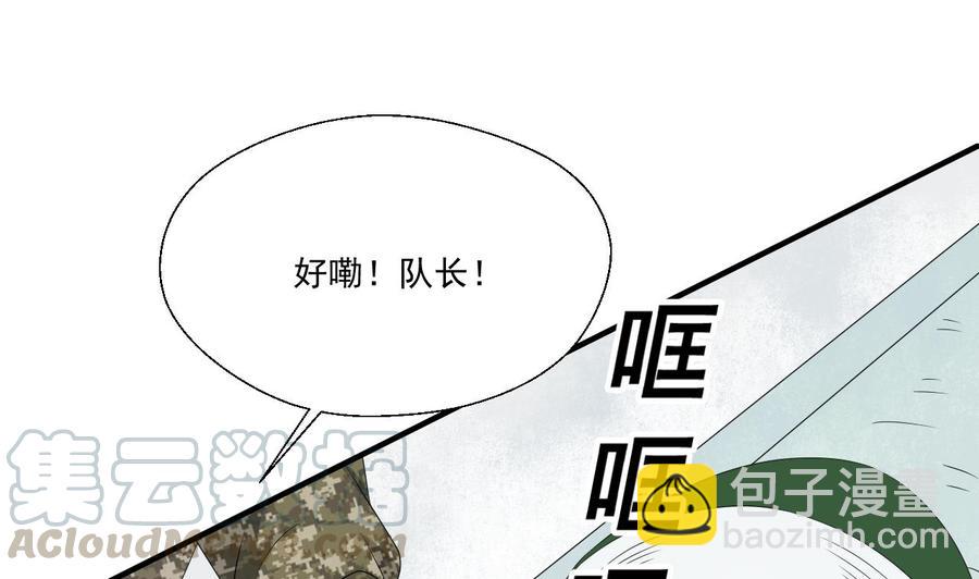 重生之老子有截金箍棒 - 第157话 亲自下厨 - 6