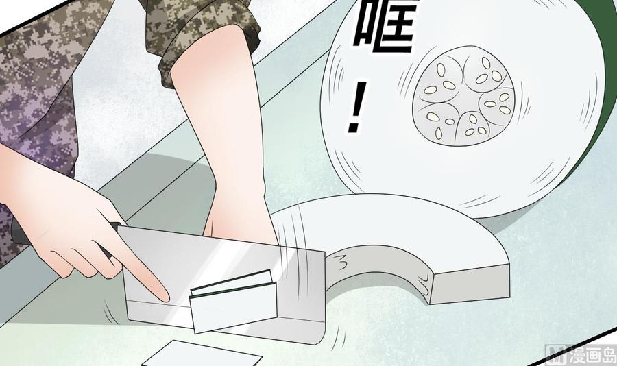 重生之老子有截金箍棒 - 第157话 亲自下厨 - 7