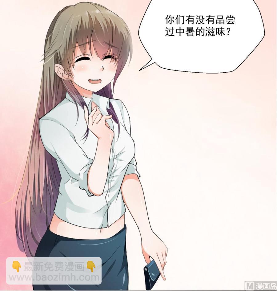 重生之老子有截金箍棒 - 第157话 亲自下厨 - 3