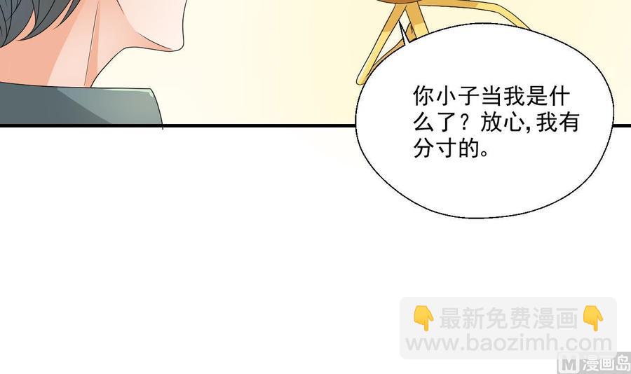 重生之老子有截金箍棒 - 第159话 这是我金哥的宠物 - 5