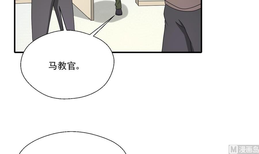 重生之老子有截金箍棒 - 第161話 找上門了 - 5