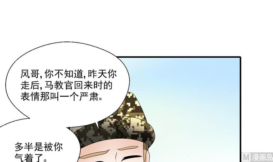 重生之老子有截金箍棒 - 第161話 找上門了 - 3