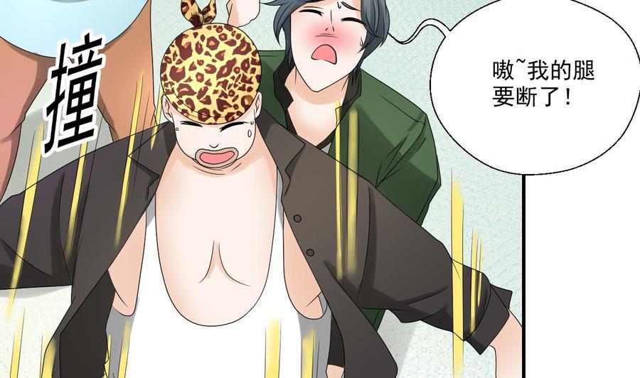 重生之老子有截金箍棒 - 第163话 请你吃肉夹馍 - 5