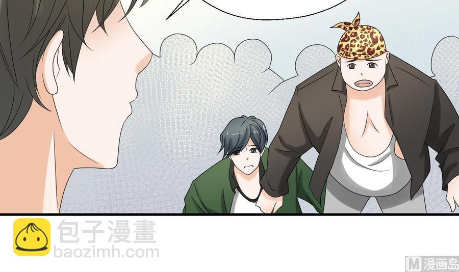 重生之老子有截金箍棒 - 第163话 请你吃肉夹馍 - 5