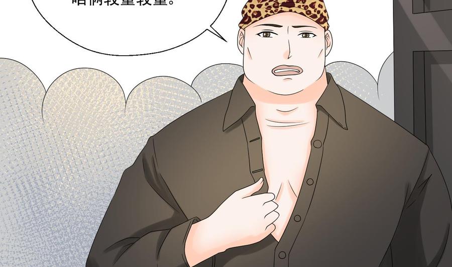 重生之老子有截金箍棒 - 第163话 请你吃肉夹馍 - 7