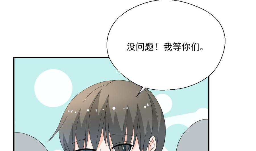 重生之老子有截金箍棒 - 第165话 买衣服 - 5