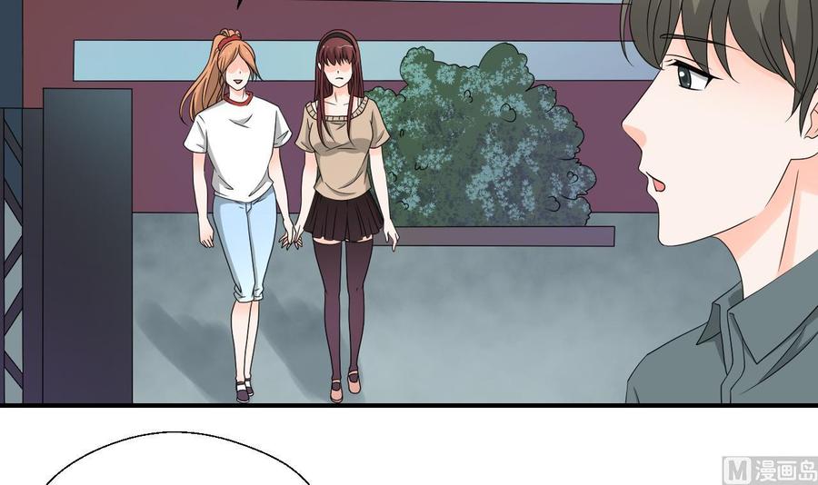 重生之老子有截金箍棒 - 第165话 买衣服 - 6