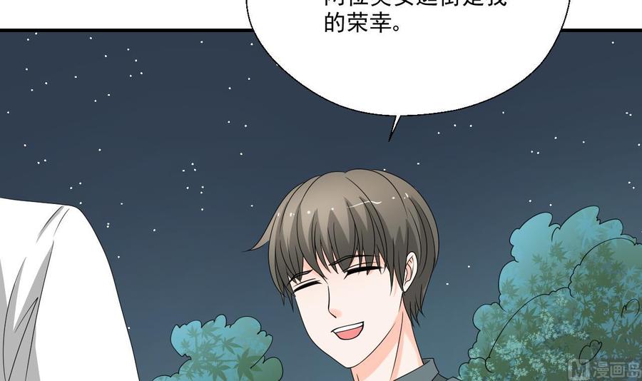 重生之老子有截金箍棒 - 第165话 买衣服 - 5