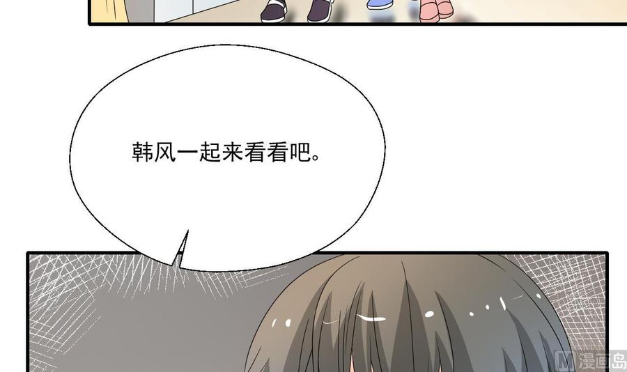 重生之老子有截金箍棒 - 第165話 買衣服 - 7