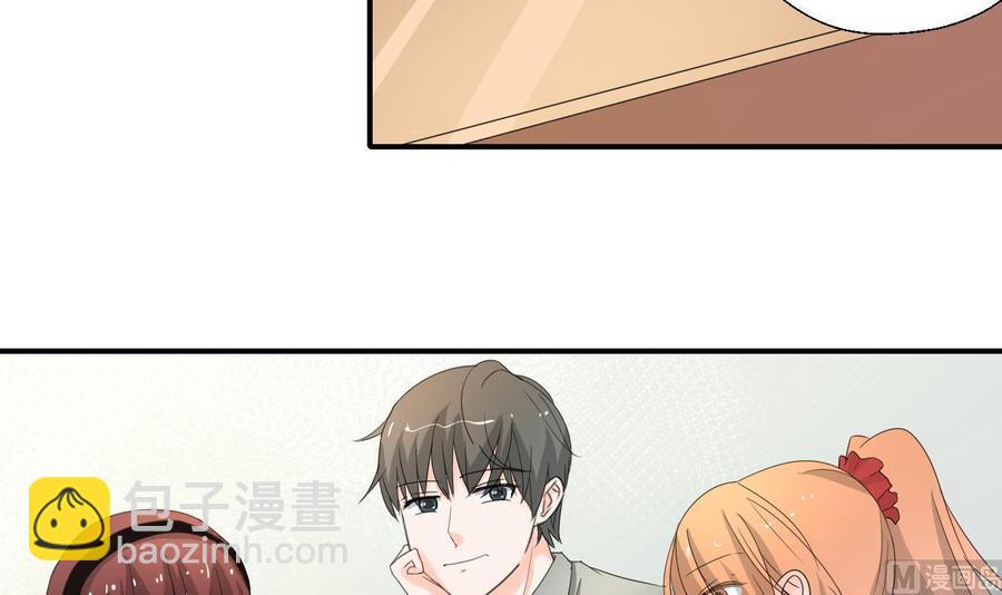 重生之老子有截金箍棒 - 第165话 买衣服 - 2