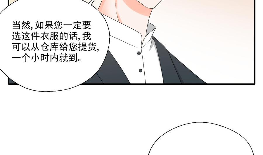 重生之老子有截金箍棒 - 第167话 银月卡 - 4