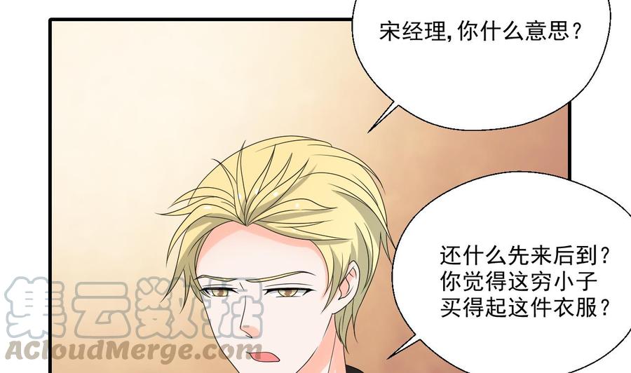 重生之老子有截金箍棒 - 第167话 银月卡 - 5