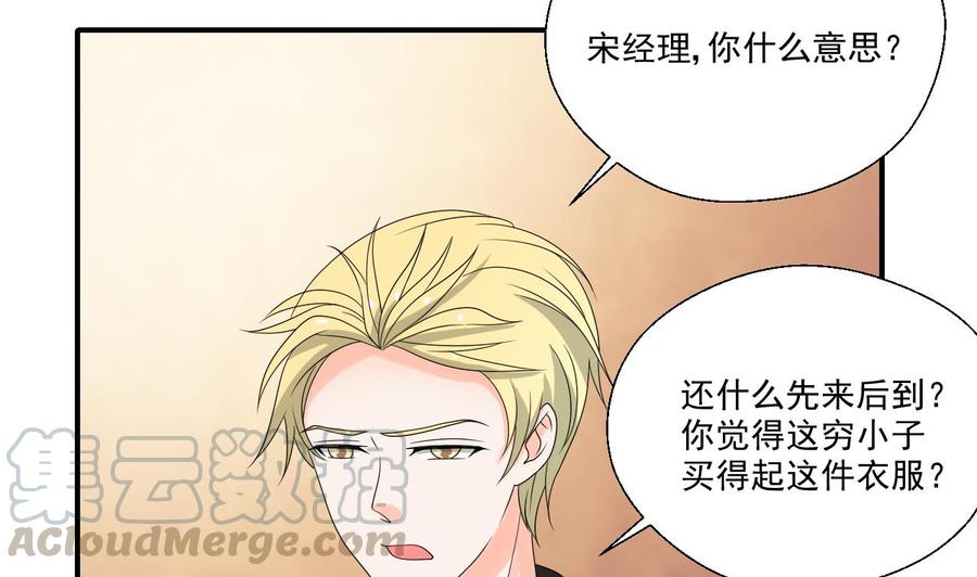 重生之老子有截金箍棒 - 第167話 銀月卡 - 5