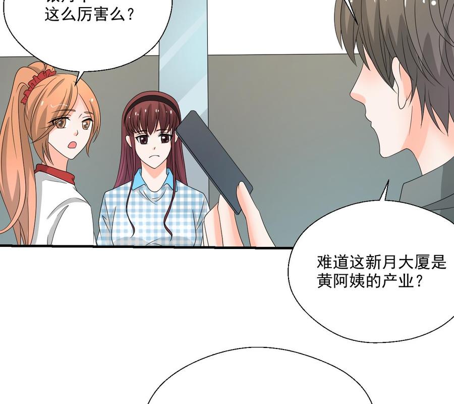 重生之老子有截金箍棒 - 第167话 银月卡 - 4