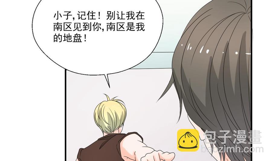 重生之老子有截金箍棒 - 第167话 银月卡 - 1
