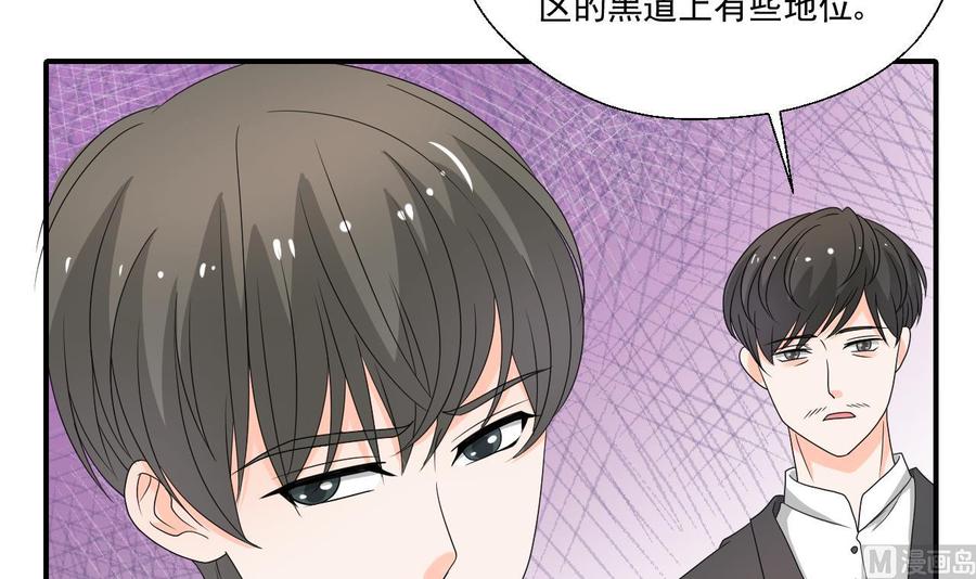 重生之老子有截金箍棒 - 第167话 银月卡 - 3