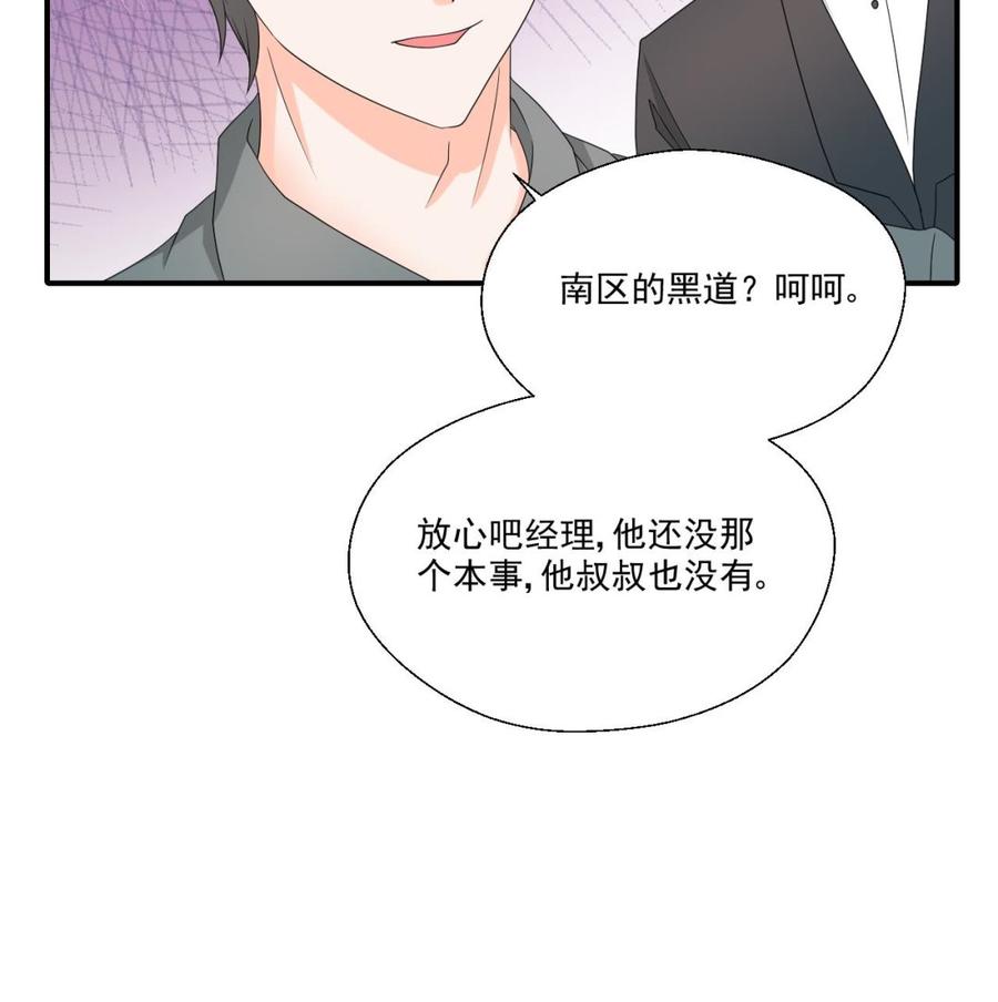 重生之老子有截金箍棒 - 第167話 銀月卡 - 4