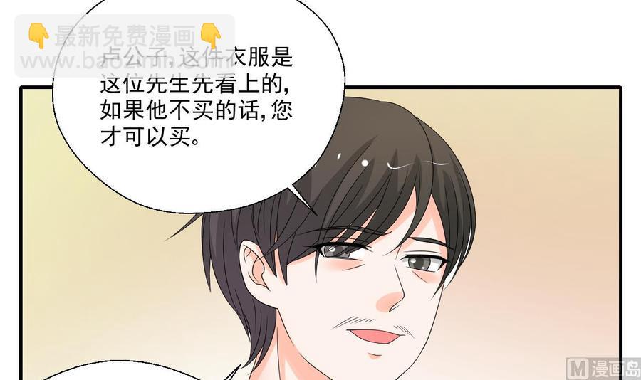 重生之老子有截金箍棒 - 第167话 银月卡 - 3