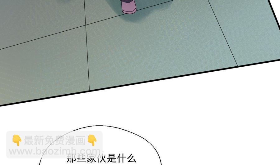 重生之老子有截金箍棒 - 第169话 这有我，你们走(1/2) - 6