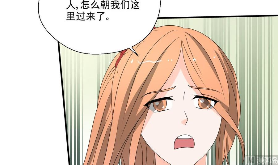 重生之老子有截金箍棒 - 第169話 這有我，你們走(1/2) - 7