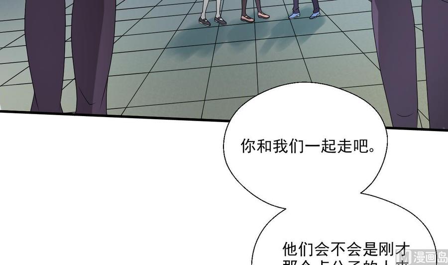 重生之老子有截金箍棒 - 第169话 这有我，你们走(1/2) - 2