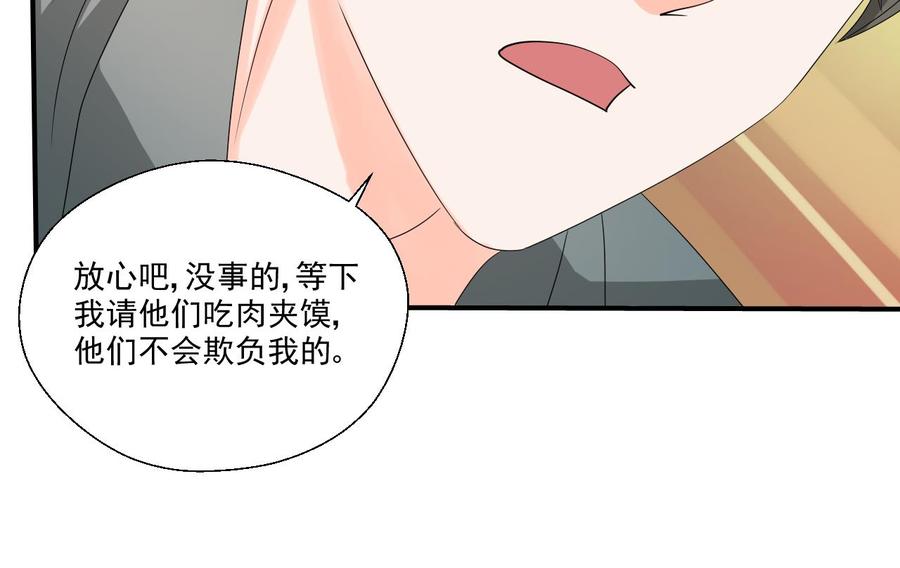 重生之老子有截金箍棒 - 第169話 這有我，你們走(1/2) - 6