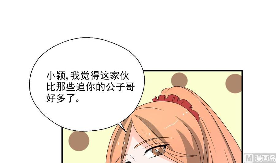 重生之老子有截金箍棒 - 第169话 这有我，你们走(1/2) - 3