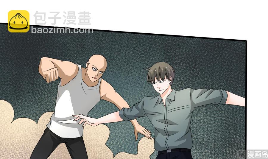 重生之老子有截金箍棒 - 第169话 这有我，你们走(1/2) - 1