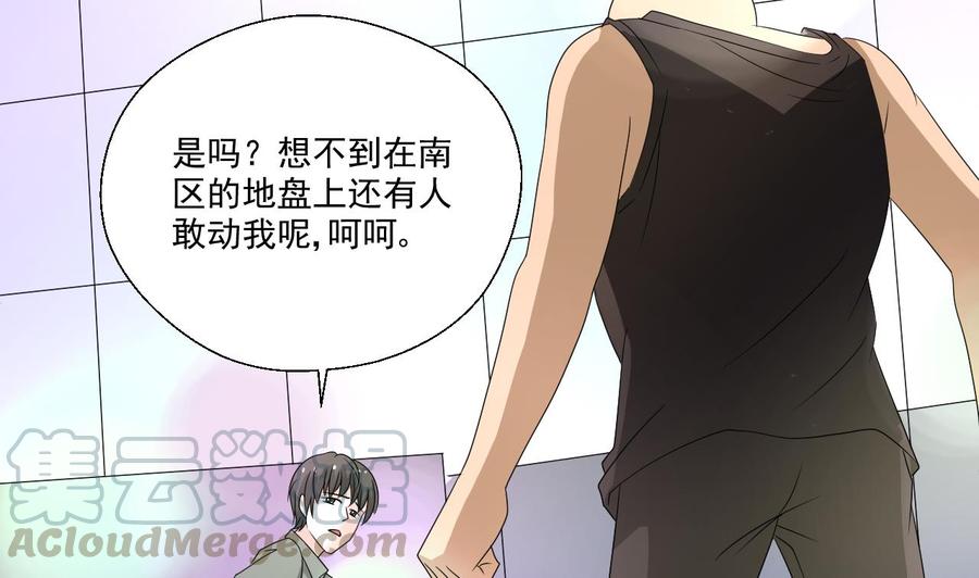 重生之老子有截金箍棒 - 第169话 这有我，你们走(1/2) - 1