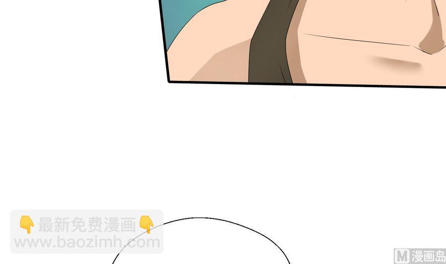 重生之老子有截金箍棒 - 第169话 这有我，你们走(1/2) - 5