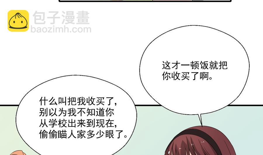 重生之老子有截金箍棒 - 第169话 这有我，你们走(1/2) - 5