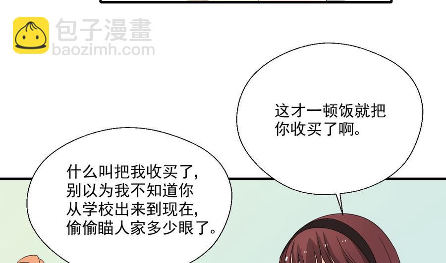 重生之老子有截金箍棒 - 第169話 這有我，你們走(1/2) - 5