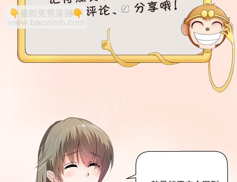 重生之老子有截金箍棒 - 第169话 这有我，你们走(1/2) - 2