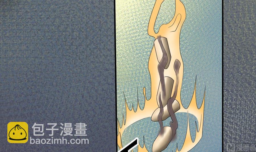 重生之老子有截金箍棒 - 第171话 偷袭 - 6