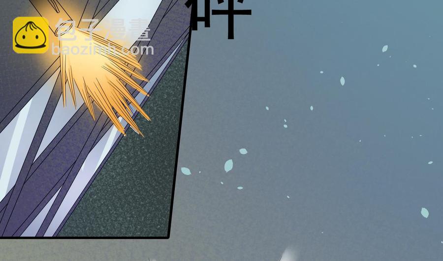 重生之老子有截金箍棒 - 第171话 偷袭 - 4