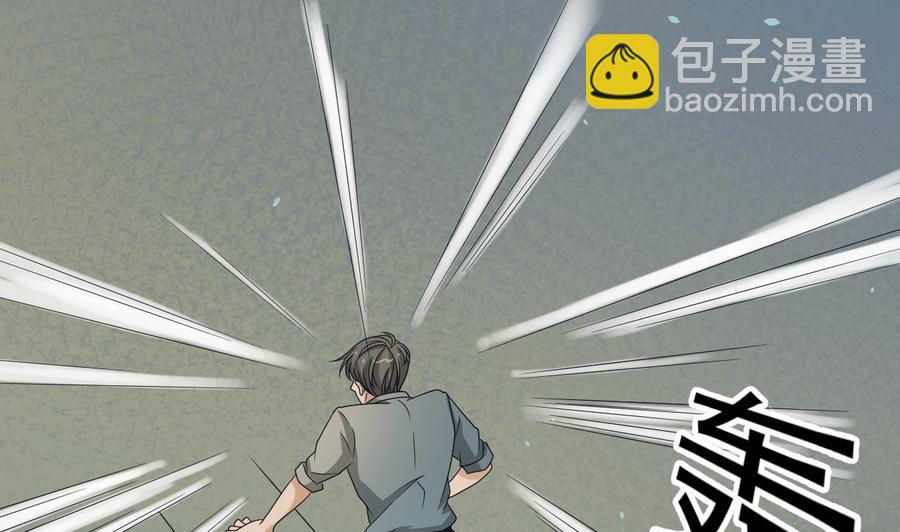 重生之老子有截金箍棒 - 第171话 偷袭 - 5