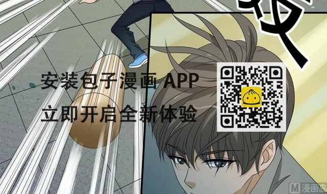 重生之老子有截金箍棒 - 第171话 偷袭 - 6