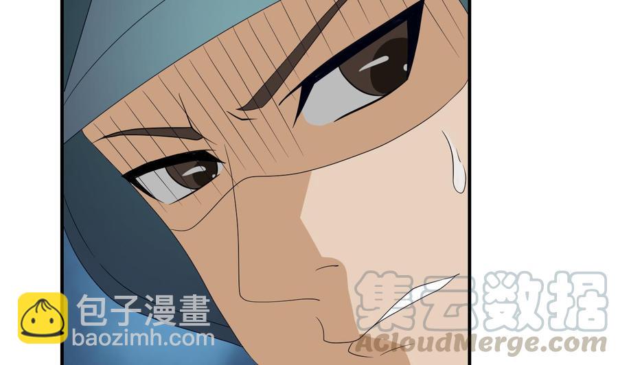 重生之老子有截金箍棒 - 第171话 偷袭 - 1