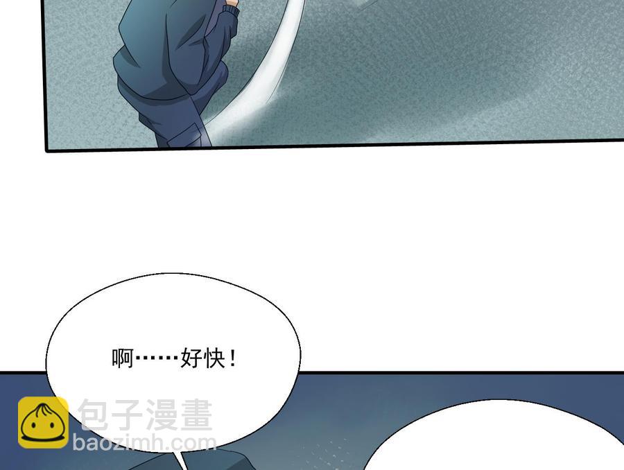 重生之老子有截金箍棒 - 第171话 偷袭 - 4