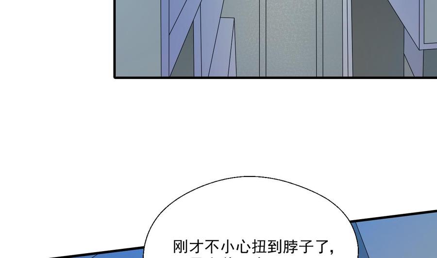 重生之老子有截金箍棒 - 第171话 偷袭 - 5