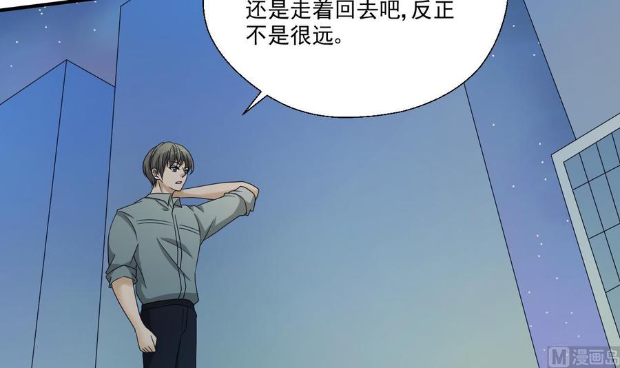 重生之老子有截金箍棒 - 第171话 偷袭 - 6