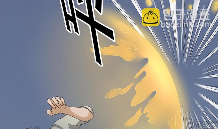 重生之老子有截金箍棒 - 第171话 偷袭 - 3